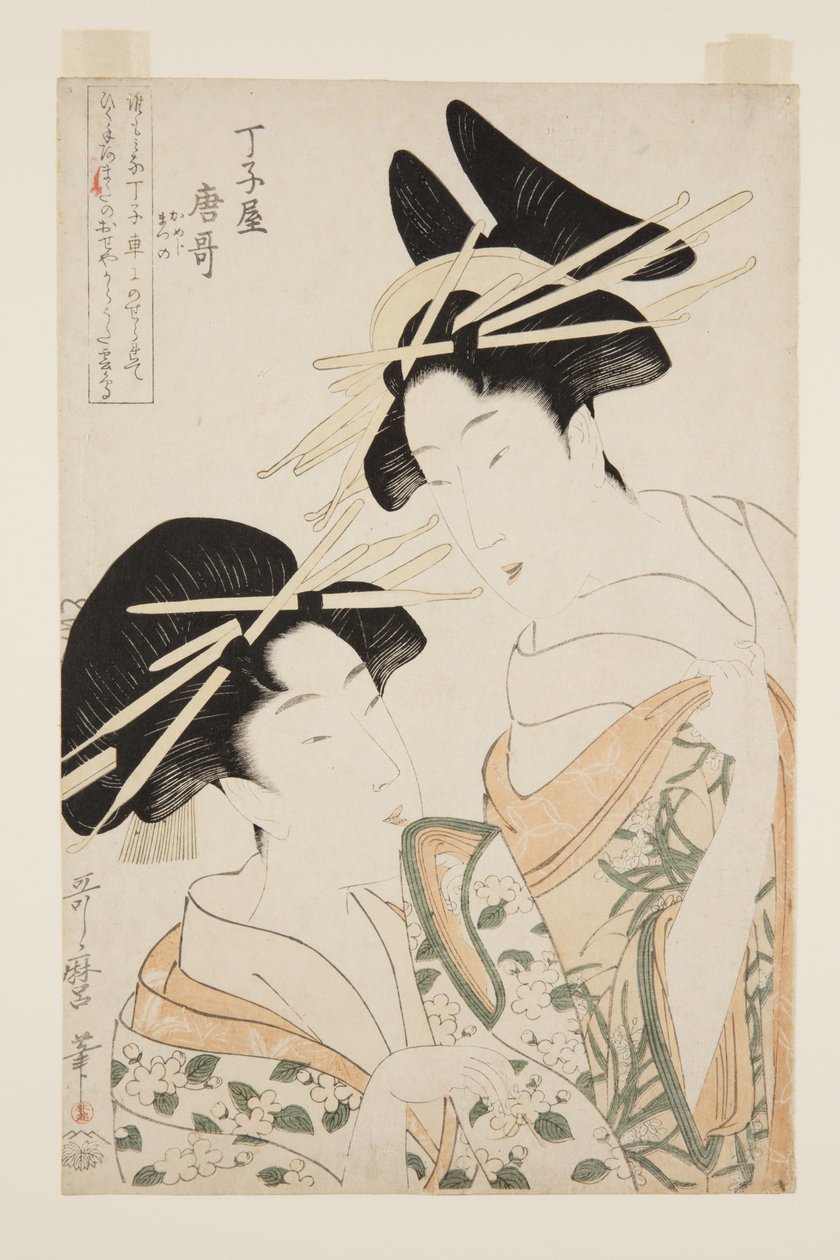 Karouta of Ch?jia (Ch?Jia Karouta) (barevný dřevořezný tisk) od Kitagawa Utamaro