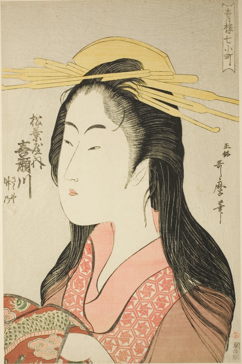 Kisegawa z Matsubaya, [jehož průvodci jsou] Sasano, Takeno (Matsubaya uchi Kisegawa, Sasano, Takeno), ze série „Seven Komachi of Yoshiwara“ („Seiro nana Komachi“) od Kitagawa Utamaro