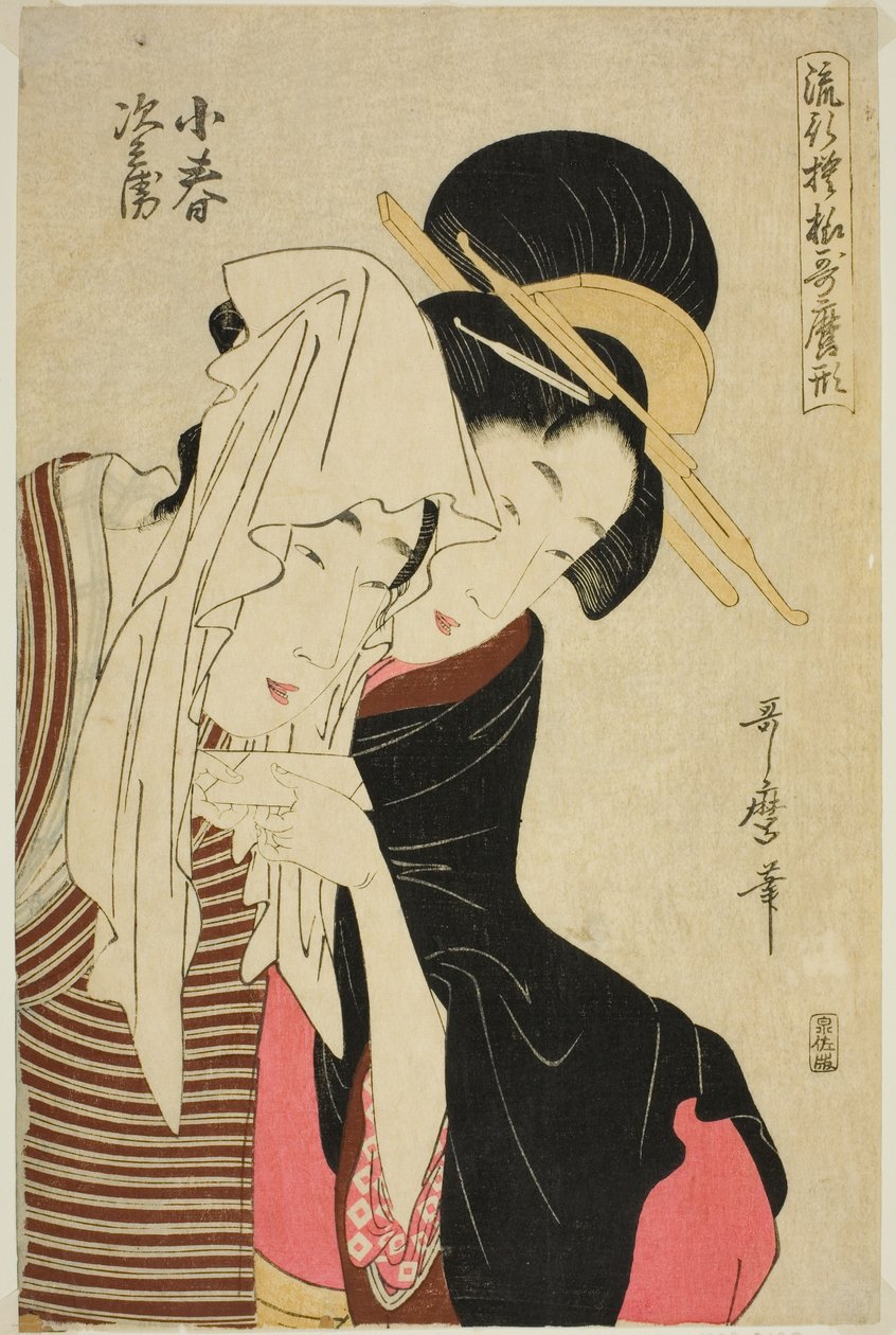 Koharu plan d Autism, z tee serie s od Kitagawa Utamaro