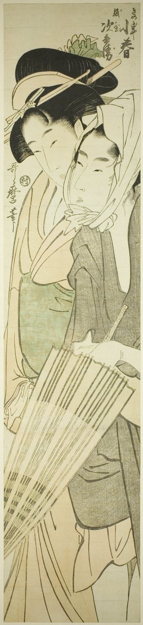 Koharu z Te Kinokuniya Návrh d Vlasy a autismus od Kitagawa Utamaro