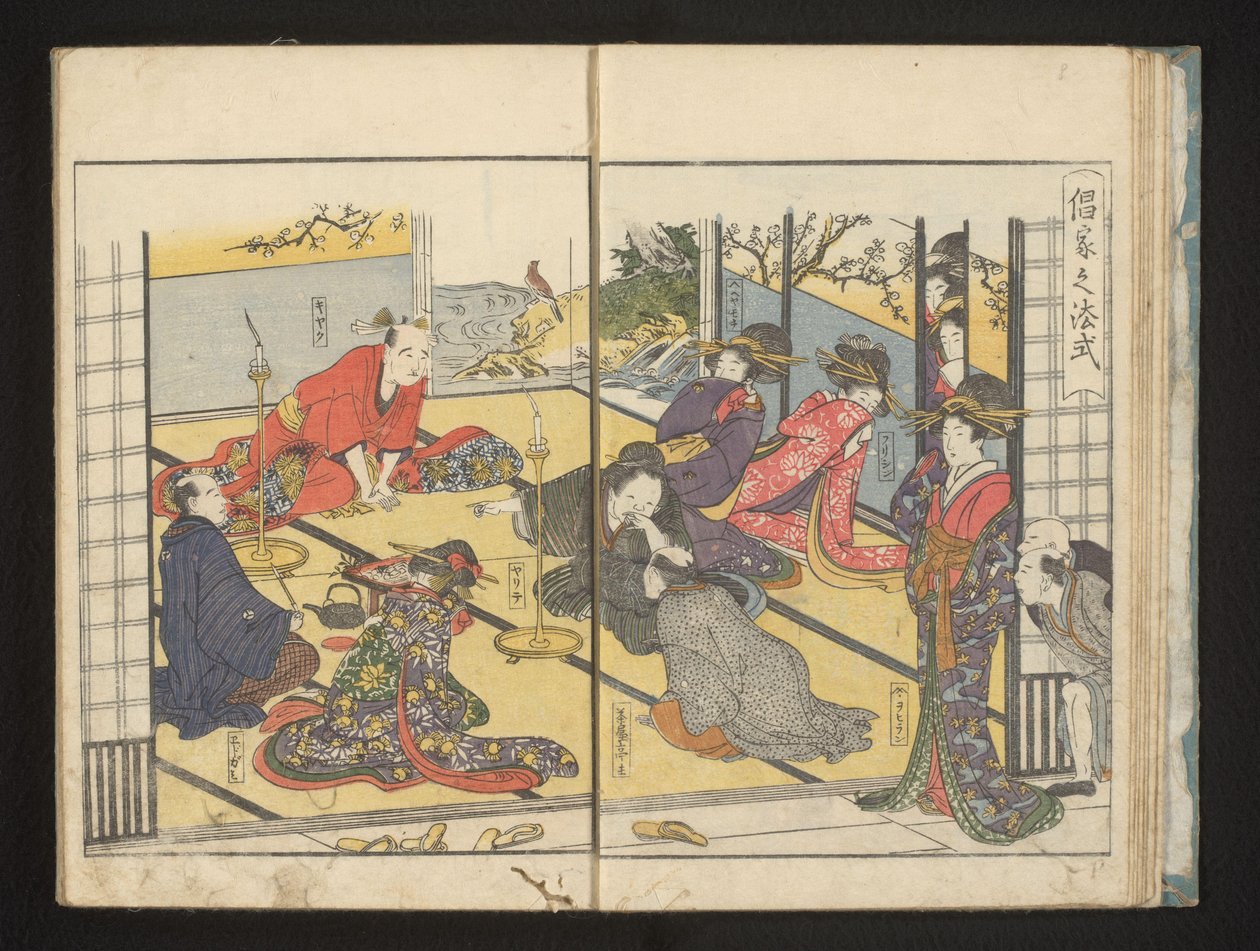 Lachende kurtizány od Kitagawa Utamaro