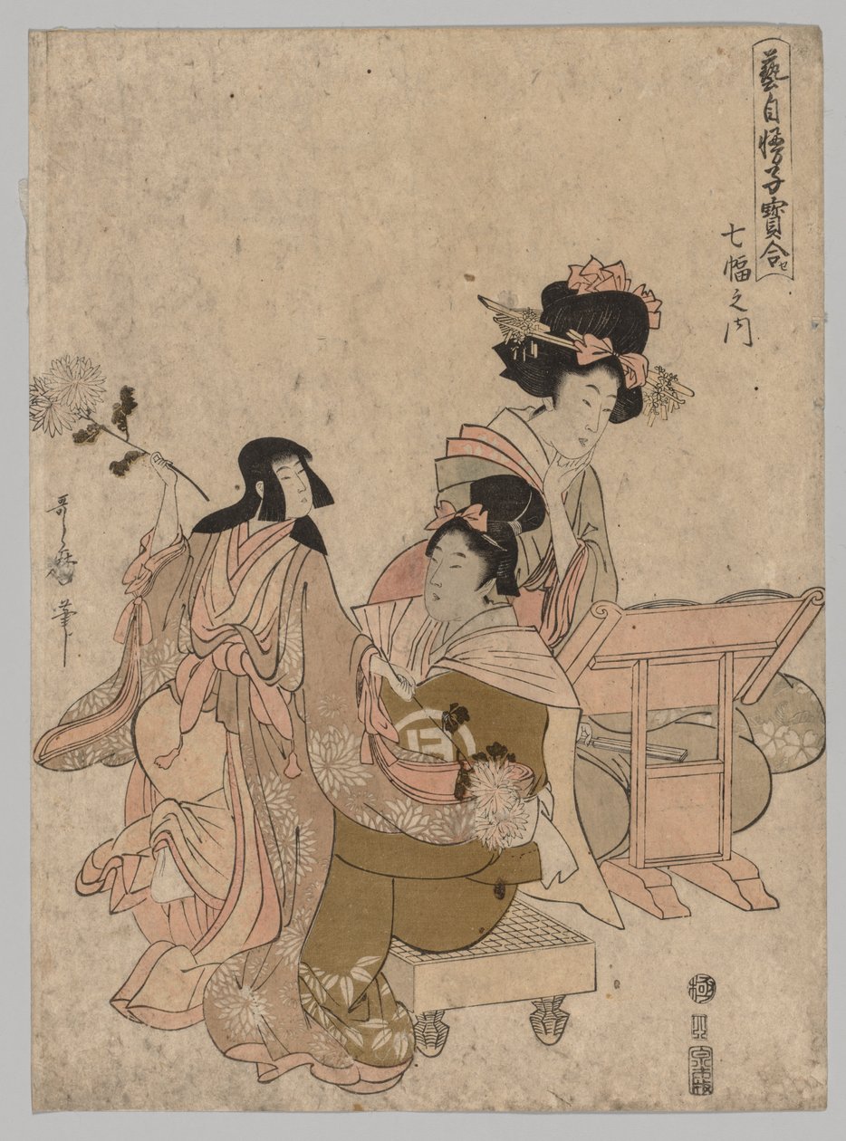 Dámy hrající si s panenkami, 1753-1806. od Kitagawa Utamaro
