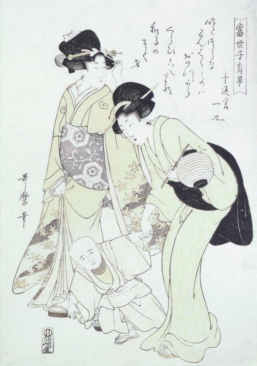 Dáma a ošetřovatelka učí dítě chodit (dřevořez) od Kitagawa Utamaro