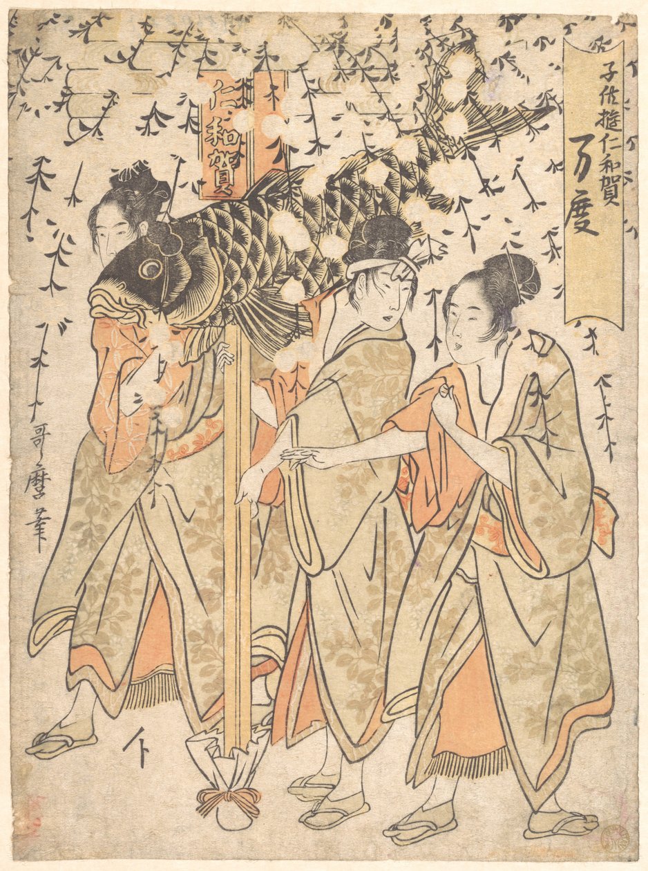 Lampionový vůz od Kitagawa Utamaro
