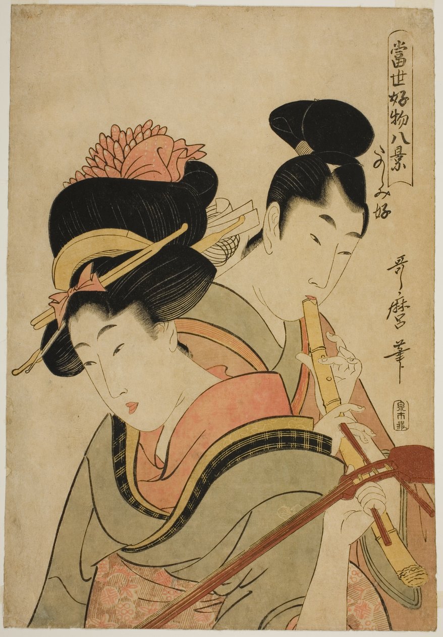 Rád se baví (Tanoshimizuki), ze série „Osm pohledů na oblíbené věci dneška (Tosei kobutsu hakkei)“ od Kitagawa Utamaro