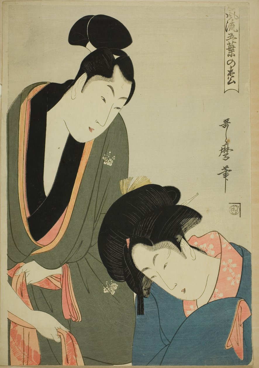 Milenci se ráno rozcházejí, ze série "Elegantní borovice pětijehličková (Furyu goyo no matsu)" od Kitagawa Utamaro