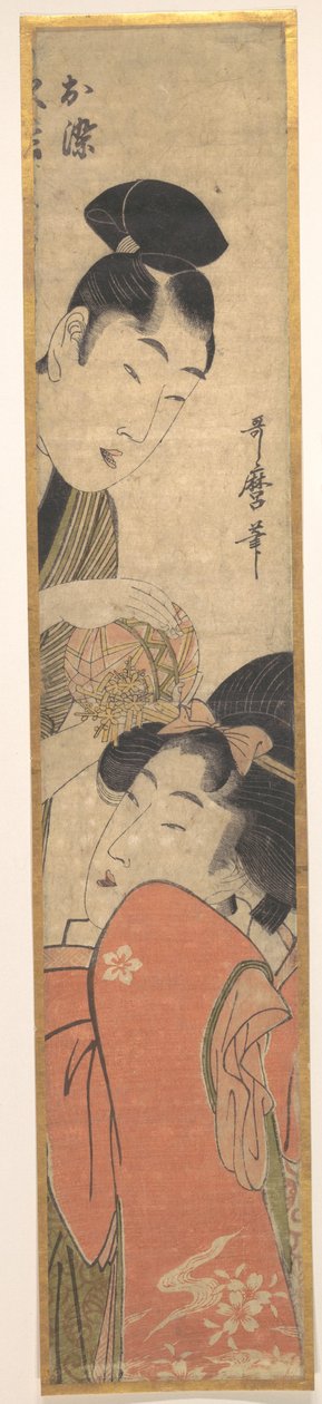 Mann und junge Frau mit einem Ball od Kitagawa Utamaro