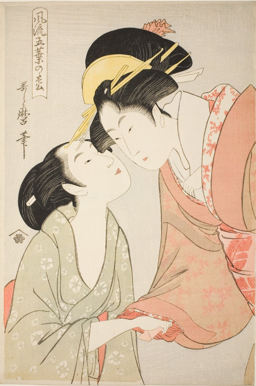 Posel s dopisem, ze série "Elegantní borovice pětijehličková (Furyu goyo no matsu)" od Kitagawa Utamaro