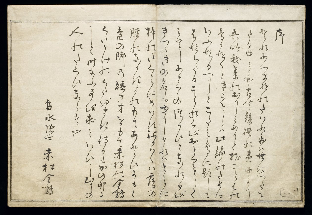 Momo chidori (Myriad ptáků), známý jako Bird Book, 1790 (ukiyo-e) od Kitagawa Utamaro