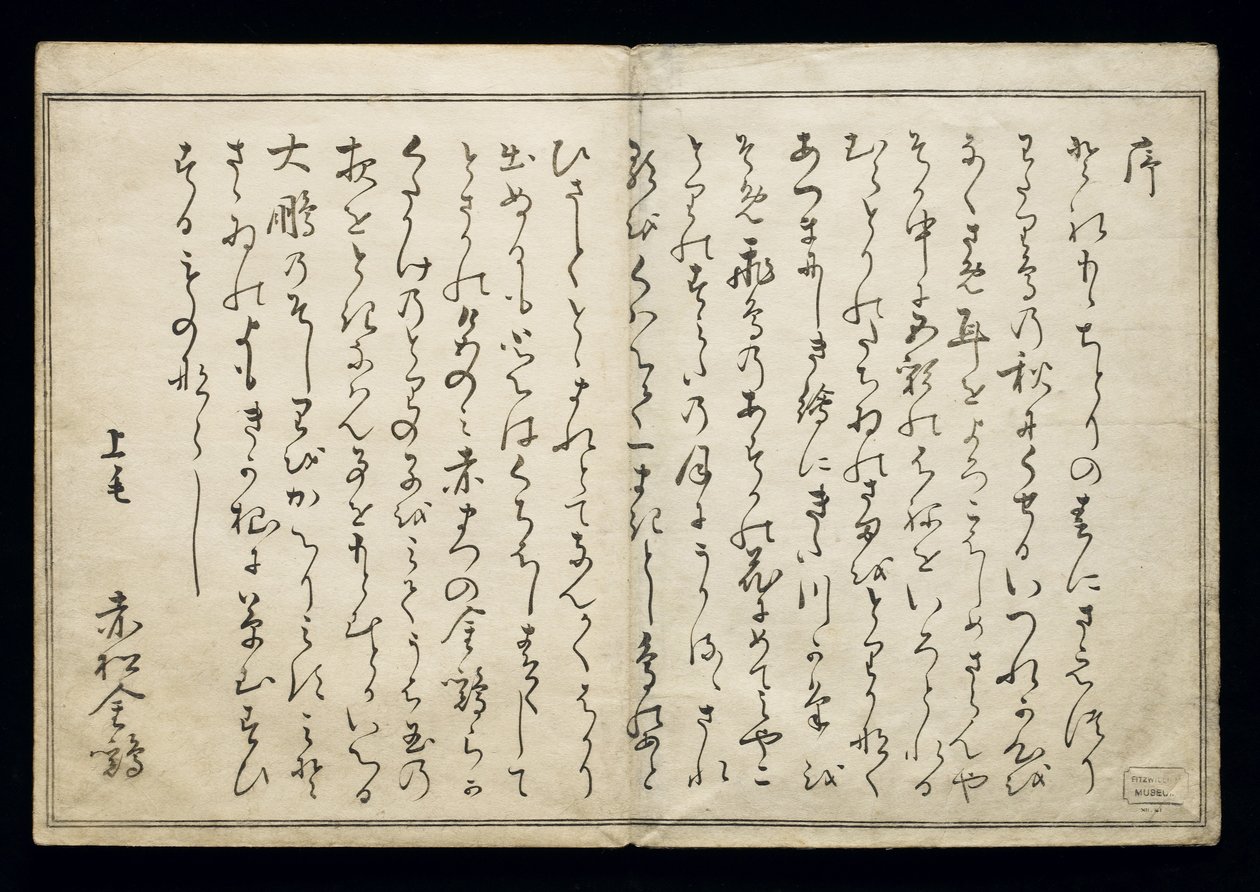 Momo chidori (Myriad ptáků), známý jako Bird Book, 1790 (ukiyo-e) od Kitagawa Utamaro