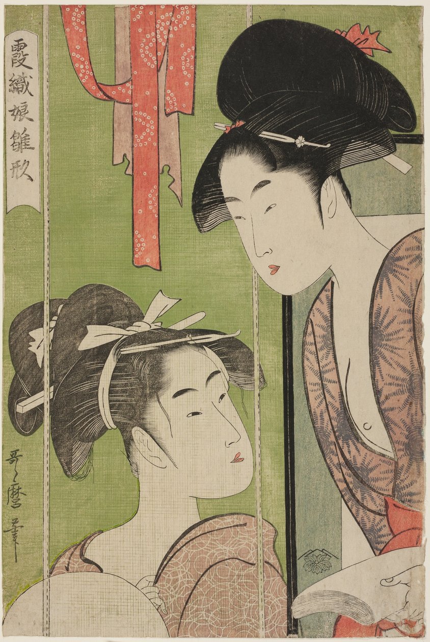 Mosquito Net, from the series Model Young Women in Mist (Kasumi-ori musume hinagata) (Kaya) od Kitagawa Utamaro