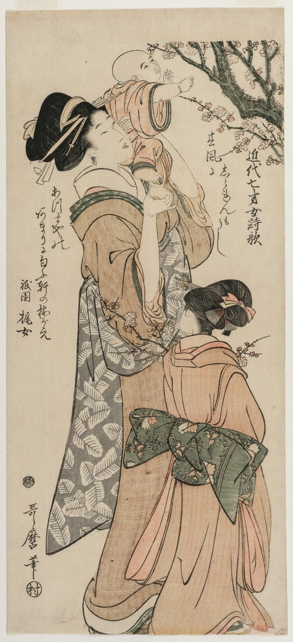 Matka zvedá dítě na švestku (ze série Čínské a japonské básně sedmiletých dívek z nedávné doby) od Kitagawa Utamaro