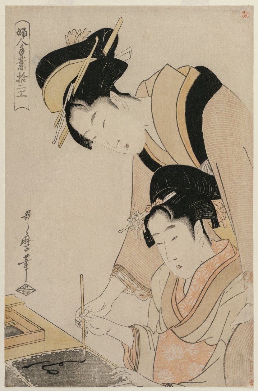 Matka učí svou dceru kaligrafii, ze série Dvanáct povolání žen, c. 1798. od Kitagawa Utamaro