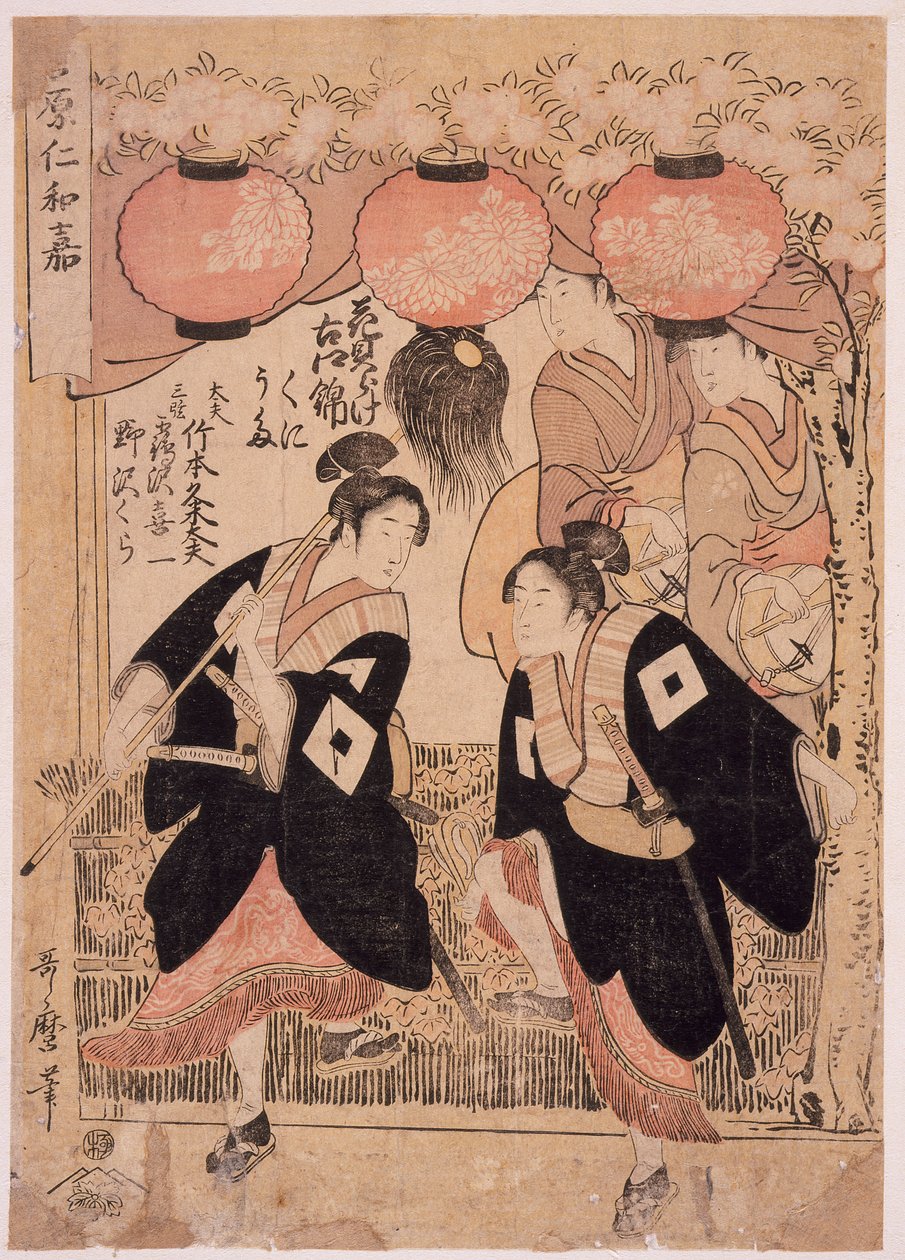 Festival Niwaka, Yoshiwara, představení tance při pozorování květů od Kitagawa Utamaro