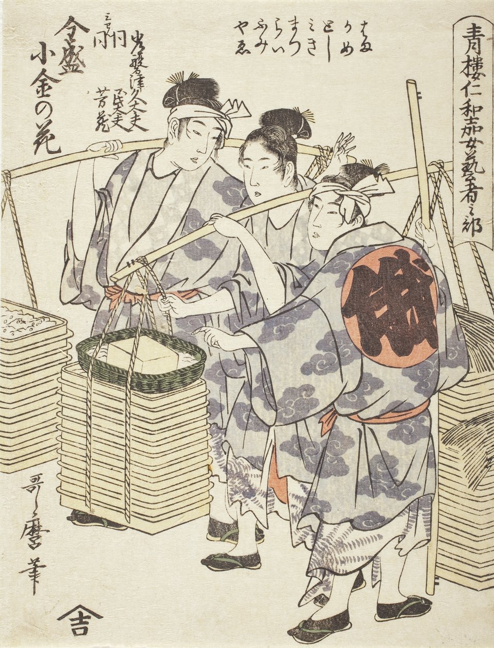 Představení niwaka: Zensei Kogane no Hana od Kitagawa Utamaro
