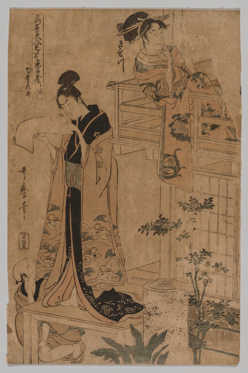 No Title, 1753-1806. od Kitagawa Utamaro