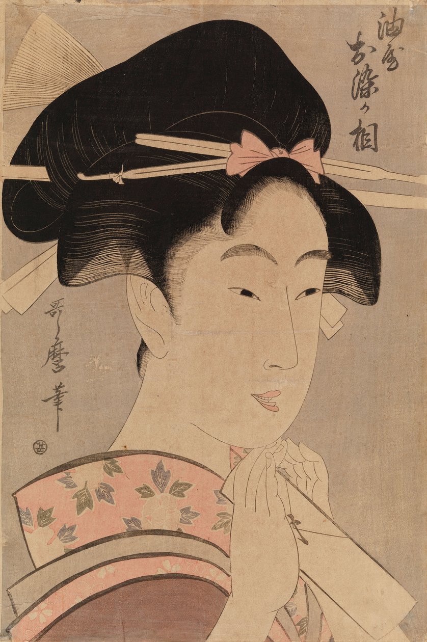 Oiran Osama z domu Abura od Kitagawa Utamaro