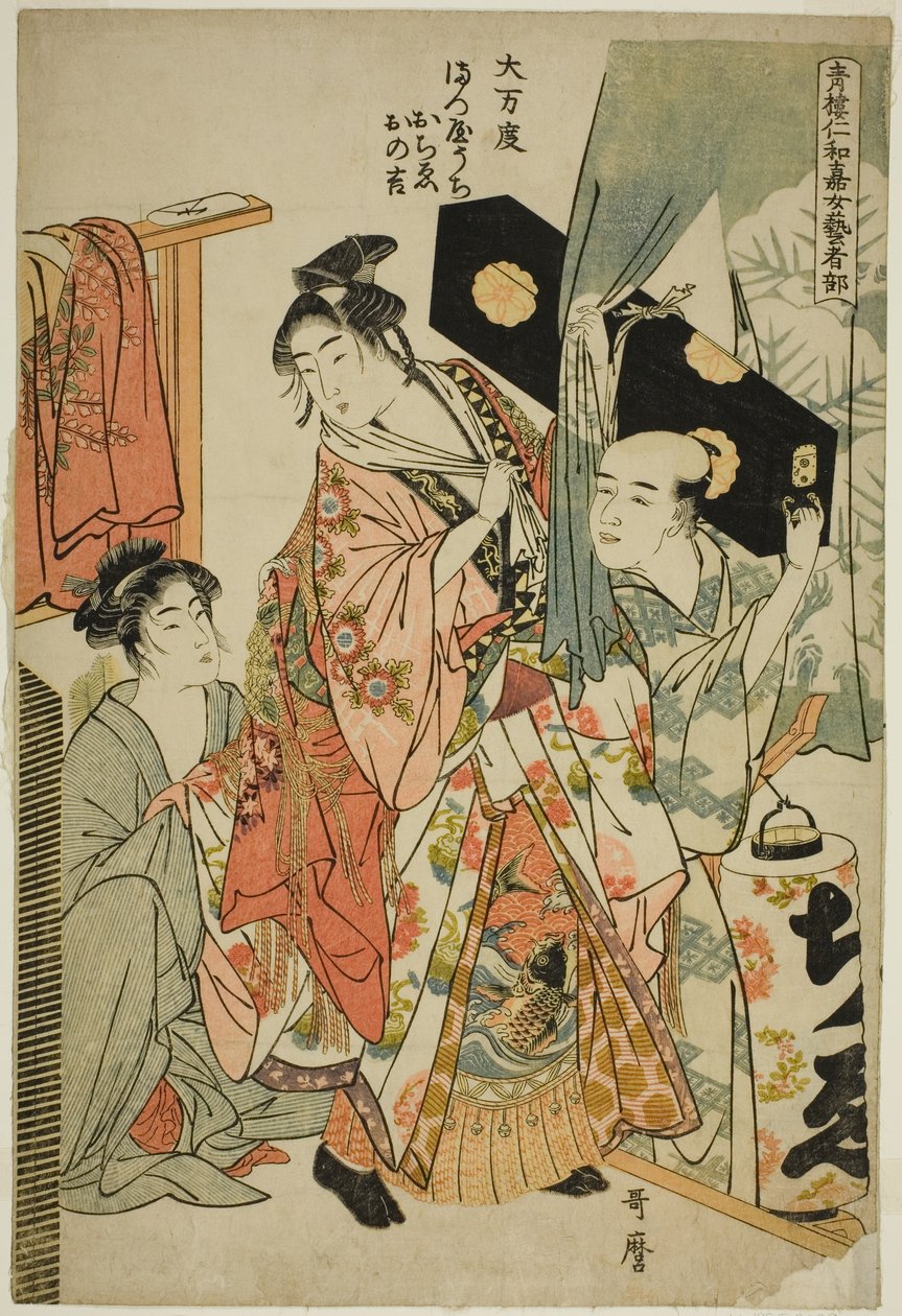 Omando: Ochie, Onokichi z Matsuya, ze série Female Geisha Section festivalu Yoshiwara Niwaka (Seiro niwaka onna geisha no bu) (Omando, Matsuya uchi Ochie, Onokichi) od Kitagawa Utamaro