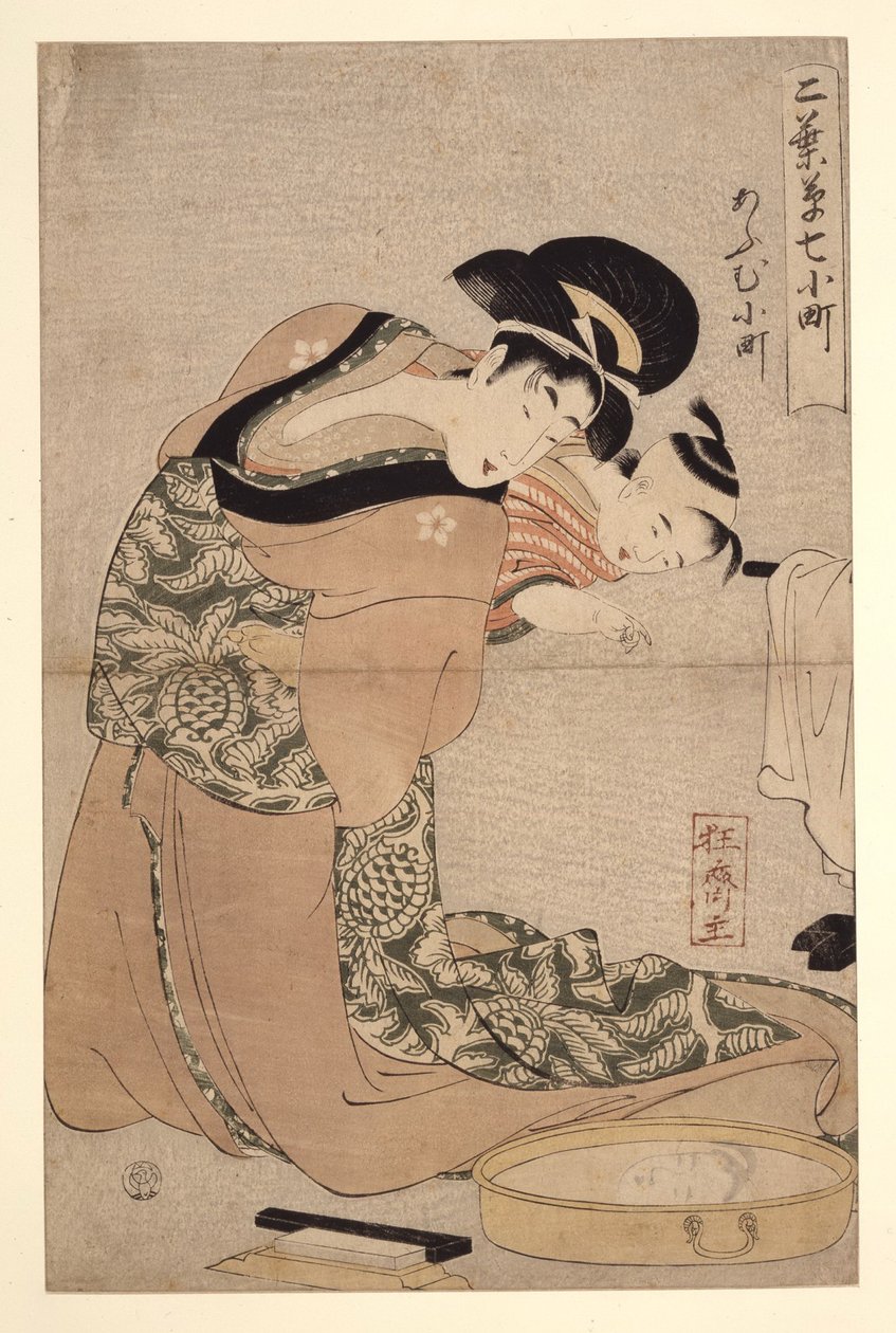 Omu Komachi Parrot Komachi, ze série Sedm Komachi of the Pleasure Quarters, cca 1802 od Kitagawa Utamaro