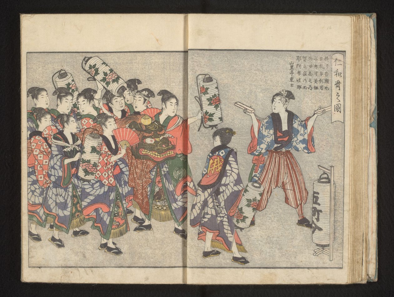 Průvod se lví hlavou a lucernami od Kitagawa Utamaro