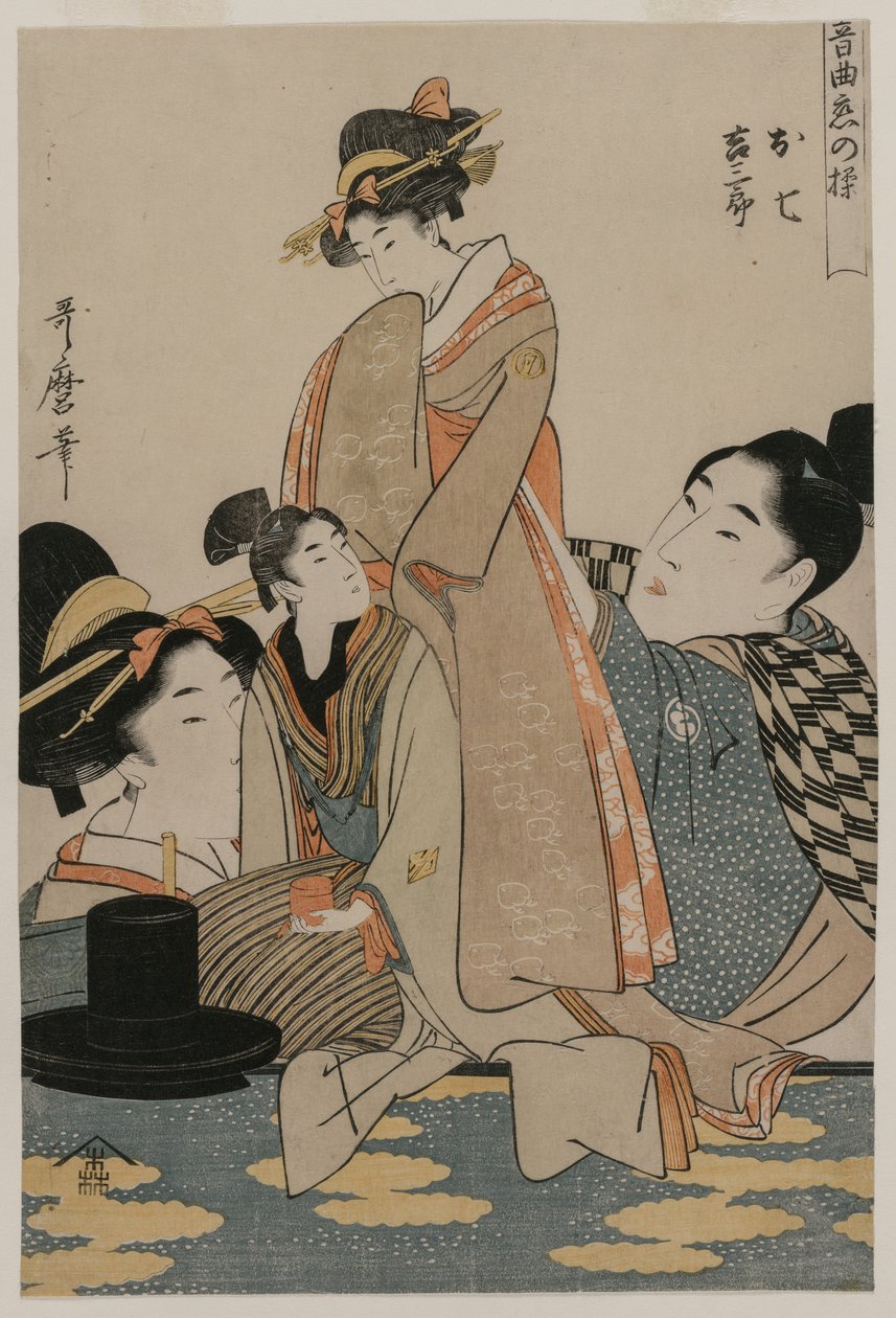 Oshichi a Kichisaburo ze série Hudba na téma stálosti v lásce, c. 1800. od Kitagawa Utamaro