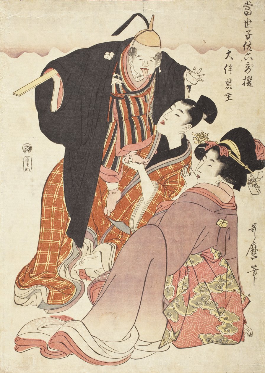 Ōtomo no Kuronushi od Kitagawa Utamaro