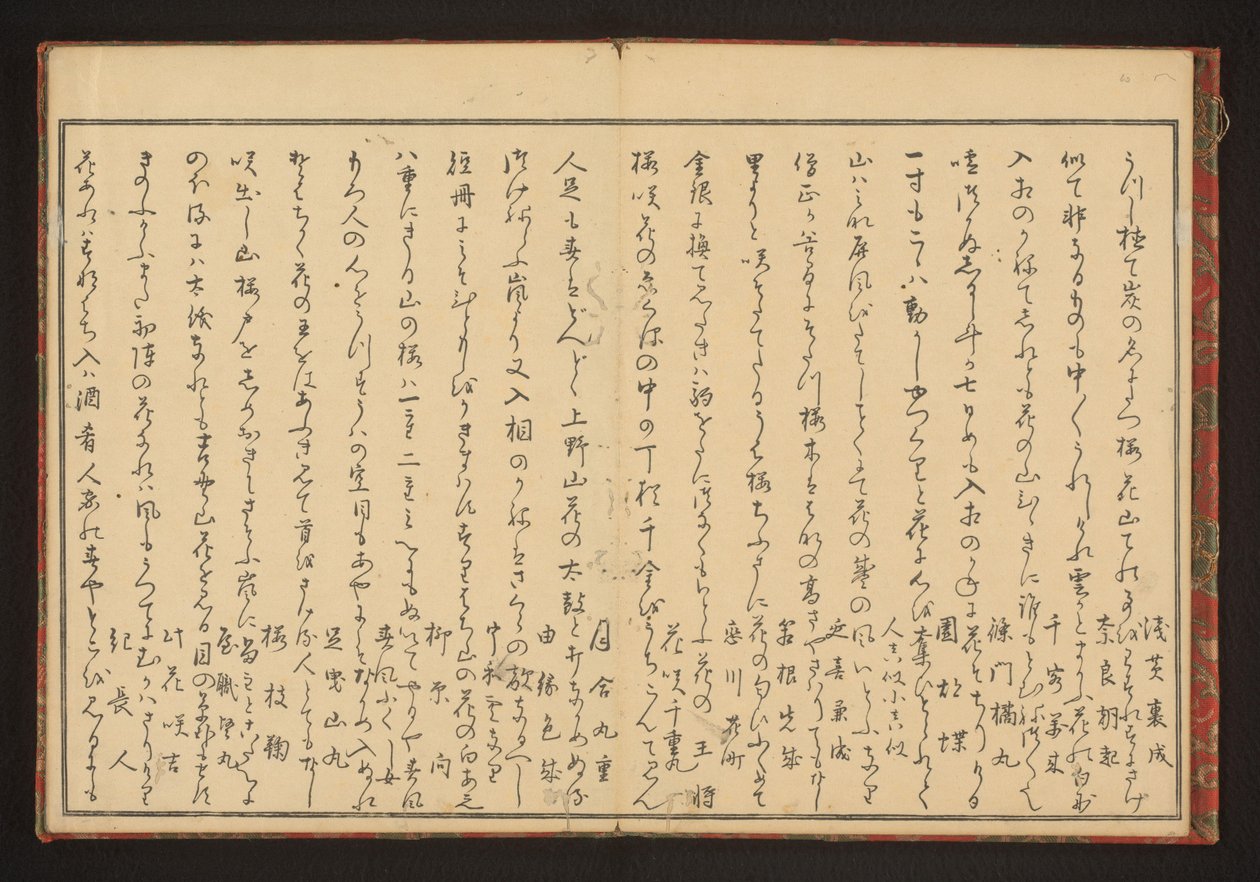 Poezie od Kitagawa Utamaro