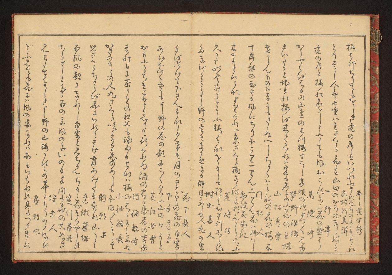 Poezie od Kitagawa Utamaro