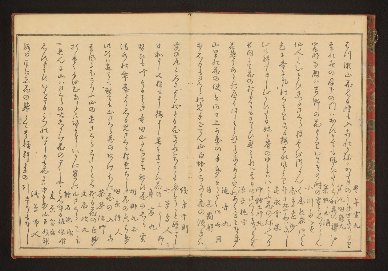 Poezie od Kitagawa Utamaro