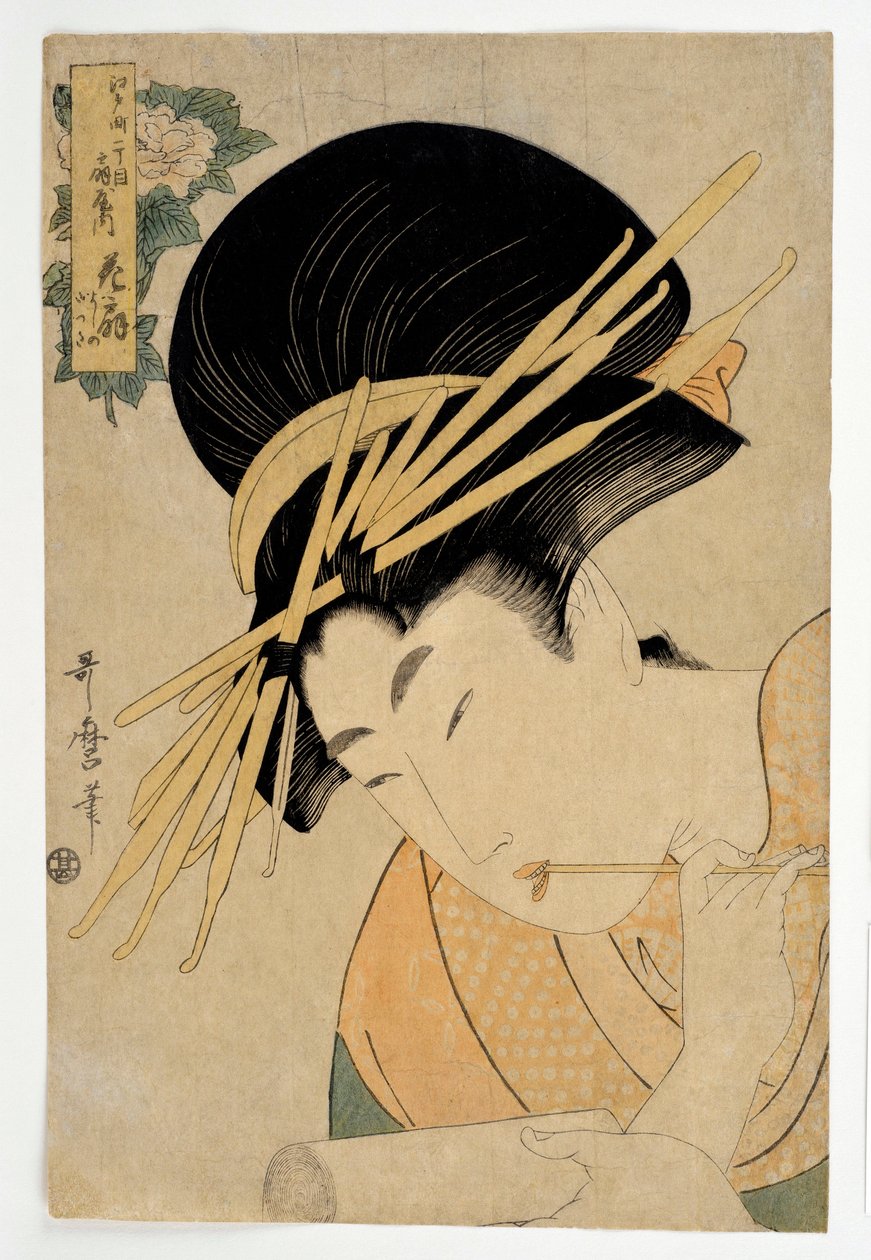 Portrét kurtizány Hanaogi z domu Ogiya - tisk Kitagawa Utamaro (1753-1806) od Kitagawa Utamaro