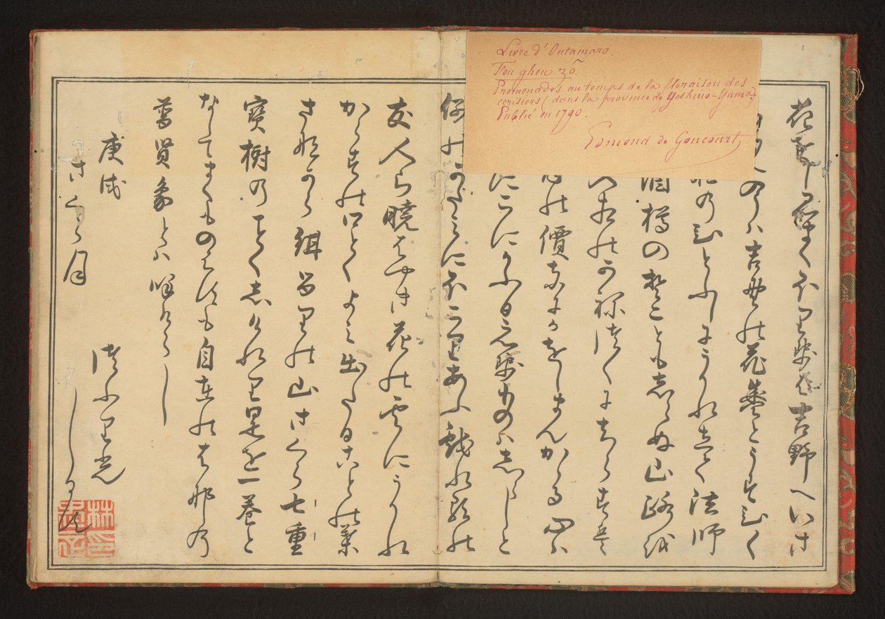 Předmluva od Kitagawa Utamaro
