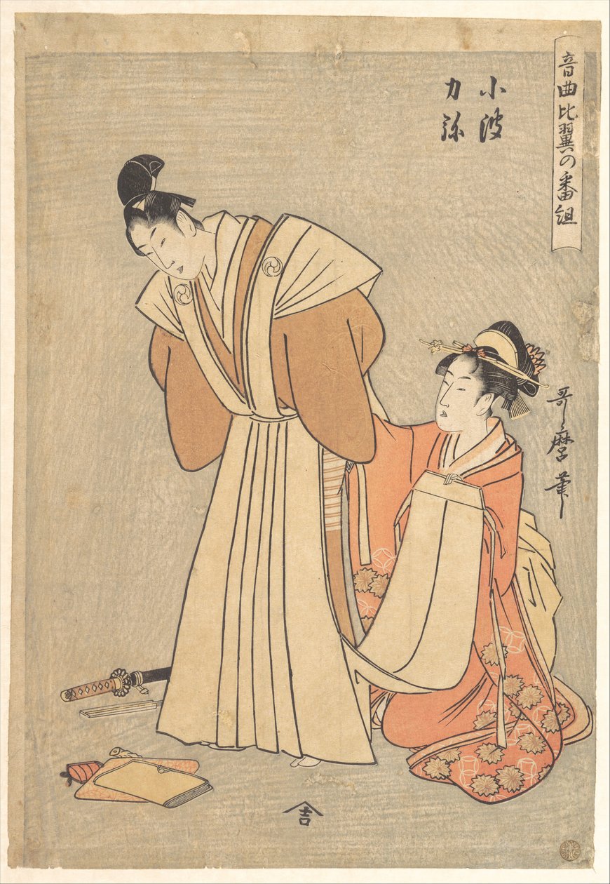Rikiya a Konami, ze série Hudební pořad o zamilovaných párech (Ongyoku hiyoku no bangumi) od Kitagawa Utamaro