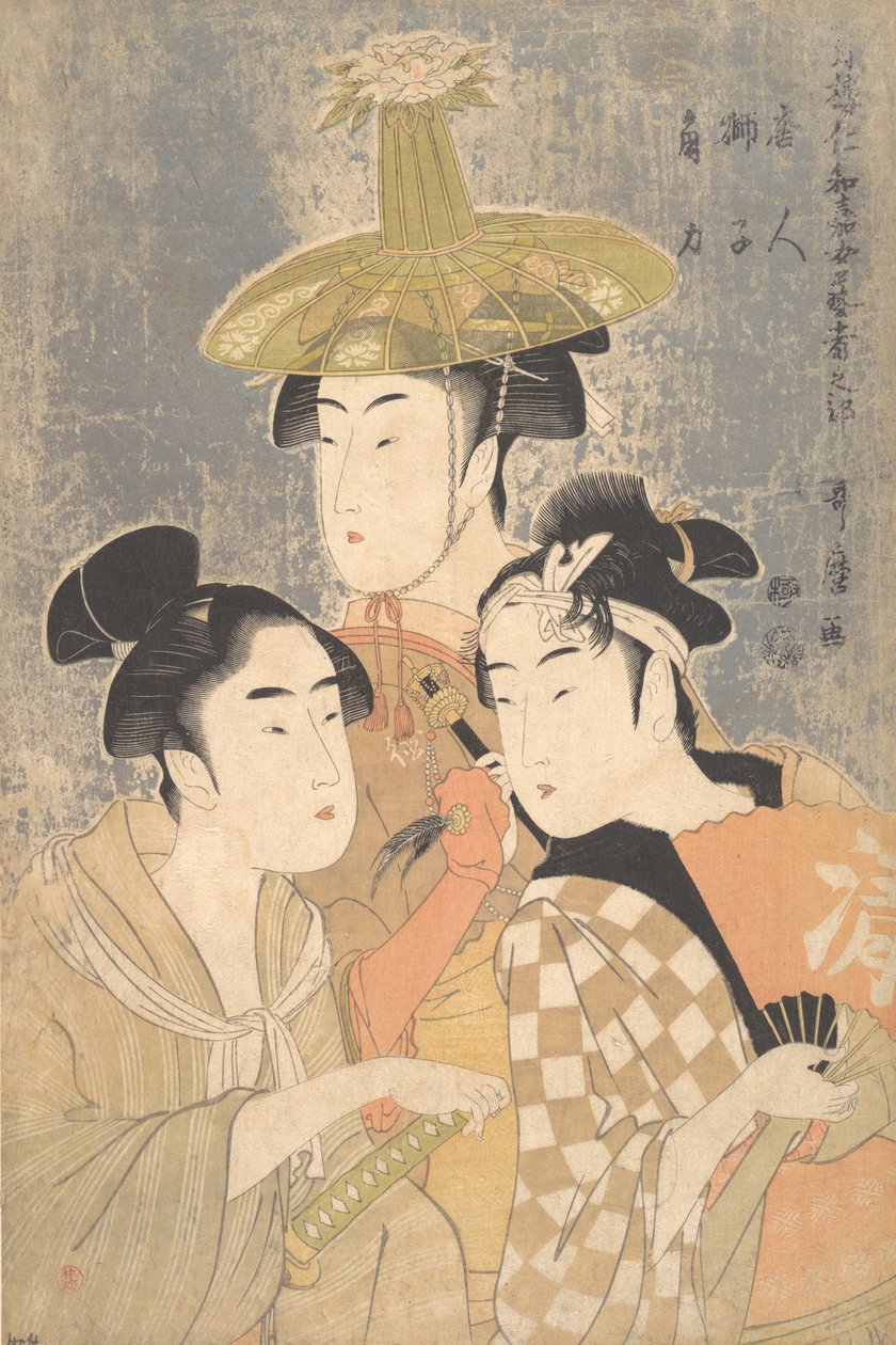 Je to ženský gejša klub a gin sushi? 1791. od Kitagawa Utamaro