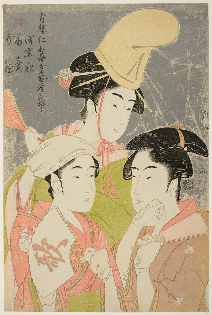 Seiro Niwaka Onnabu: Píseň Azumabune Ogiuri. . . . . od Kitagawa Utamaro