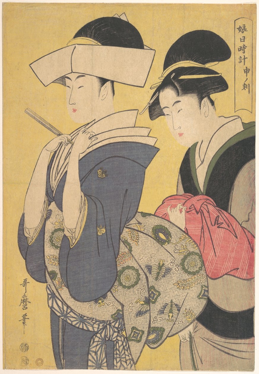 Seru z Koku od Kitagawa Utamaro