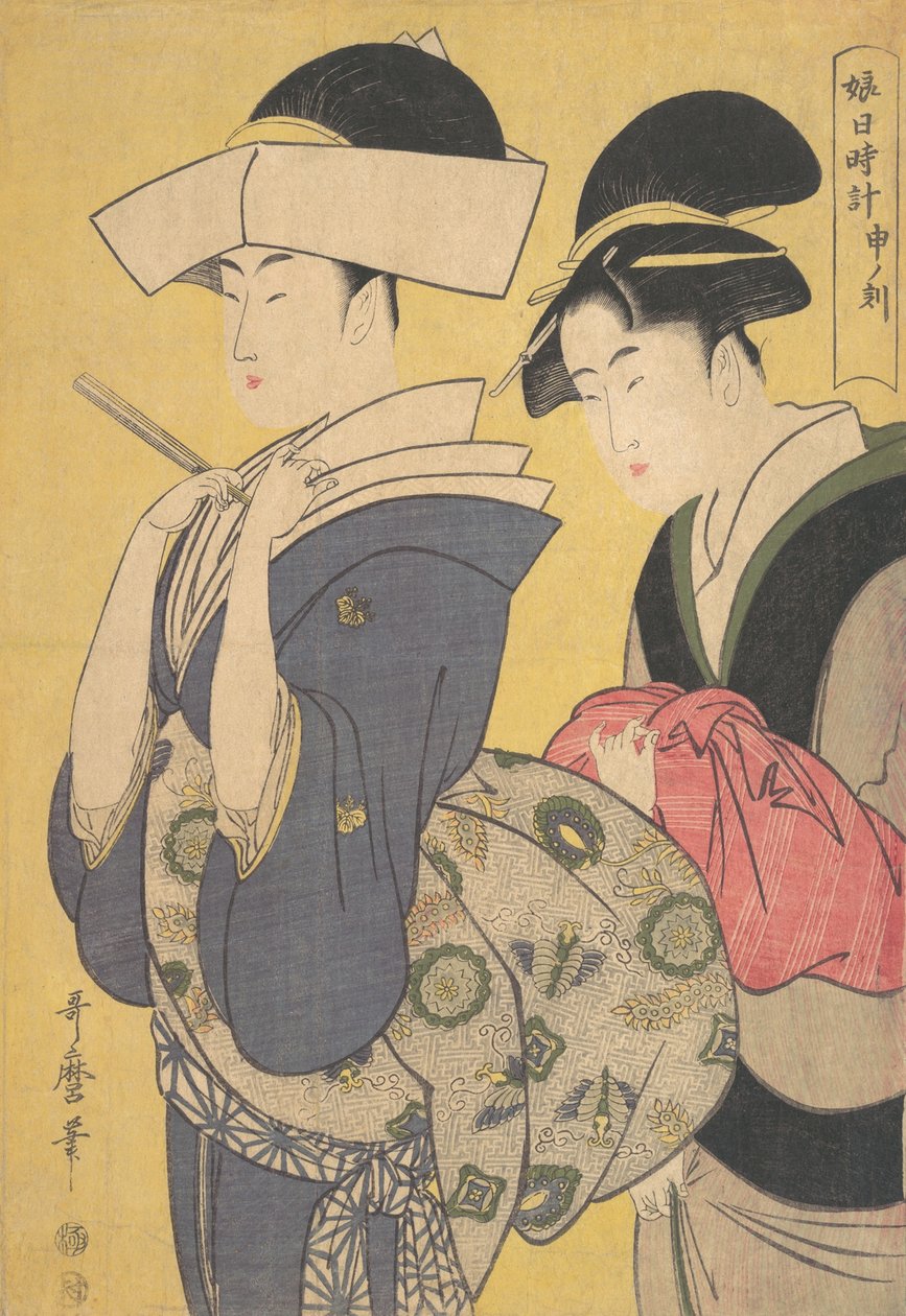 Země buňky? 1795. od Kitagawa Utamaro