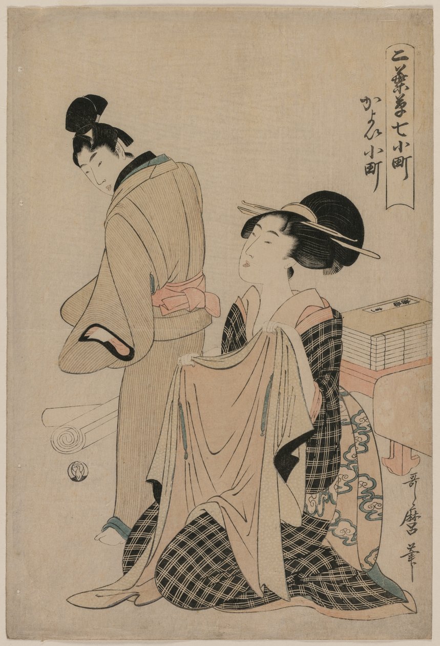 Sedm epizod Komači: Žena držící mužský svrchní oděv, 1754-1806. od Kitagawa Utamaro