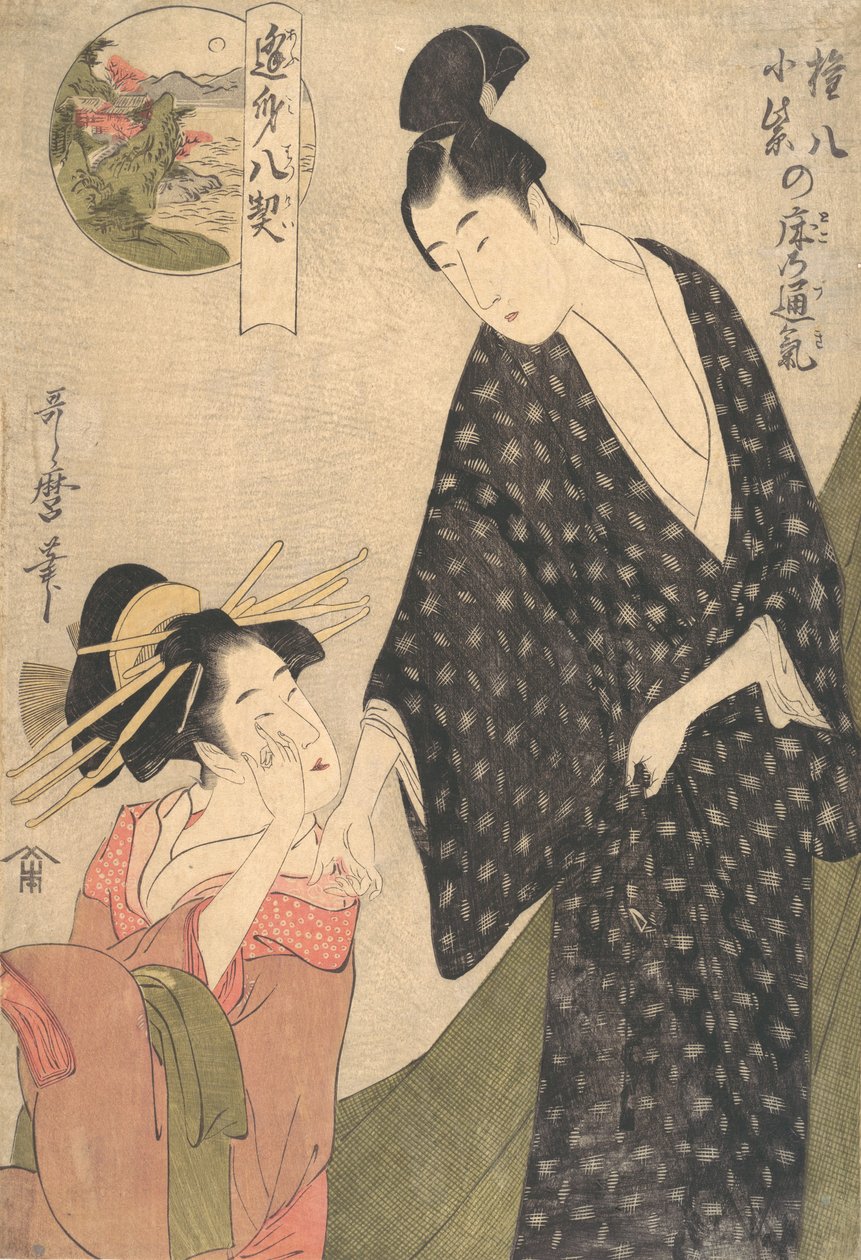 Sdílené pocity v ložnici Komurasaki a Gompachi, ca. 1795. od Kitagawa Utamaro