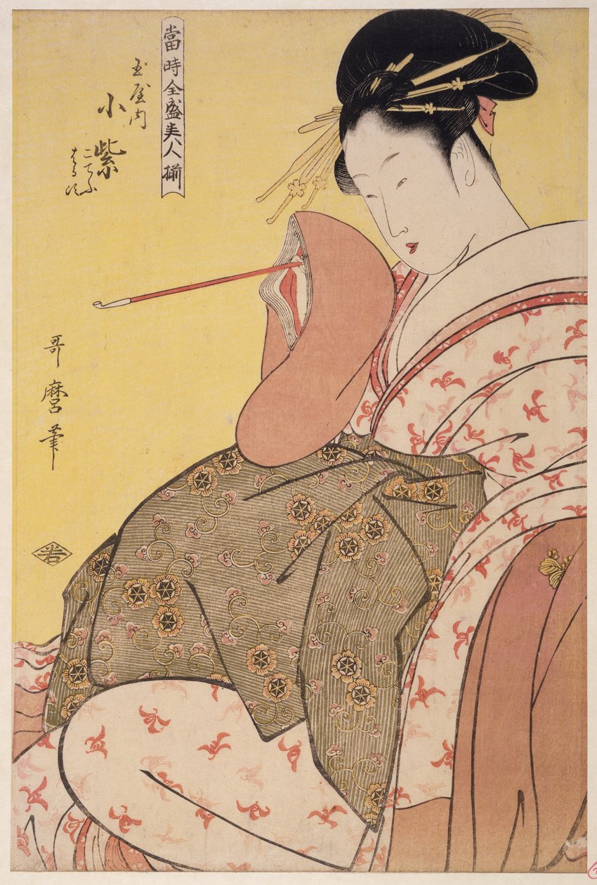 Tamaya uchi Komurasaki, Kochô, Haruji, 1794 od Kitagawa Utamaro