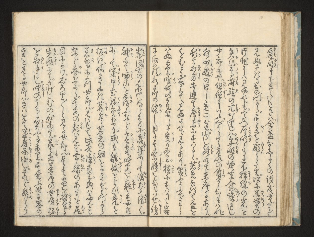 Text od Kitagawa Utamaro