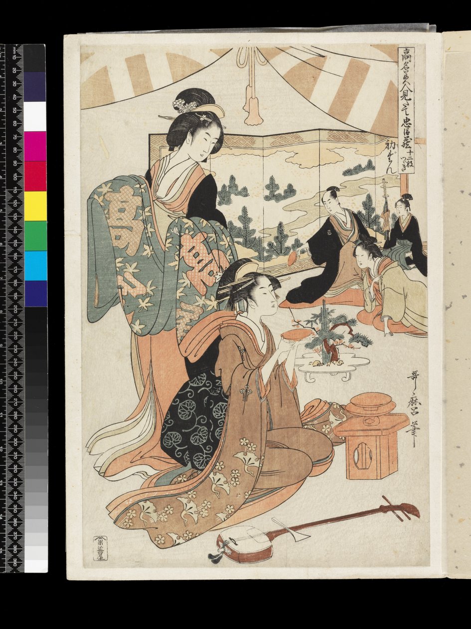 Drama Chûshingura parodované slavnými kráskami: Akt 1, kolem roku 1795 (barevný dřevořez) od Kitagawa Utamaro