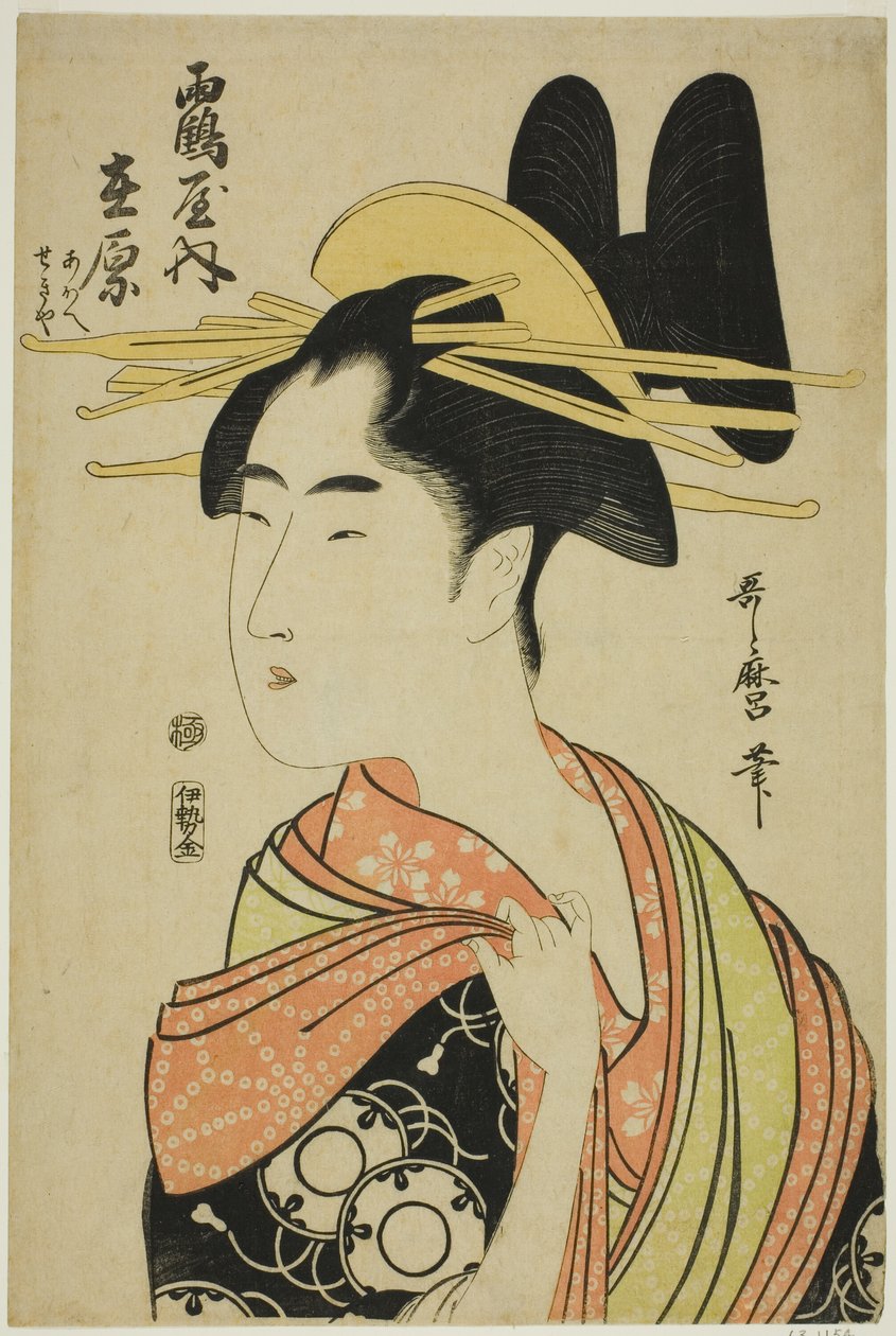 Kurtizána Arihara z Tsuruya a dětští dozorci Aoe a Sekiya (Tsuruya uchi Arihara, Aoe, Sekiya), z nepojmenované série kurtizán od Kitagawa Utamaro