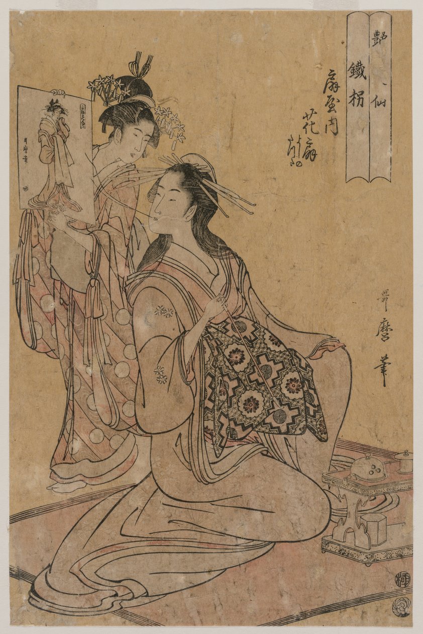 Kurtizána Hana-ogi z Ogiya jako Sennin Tekkai (ze série Osm nesmrtelných smyslnosti) od Kitagawa Utamaro