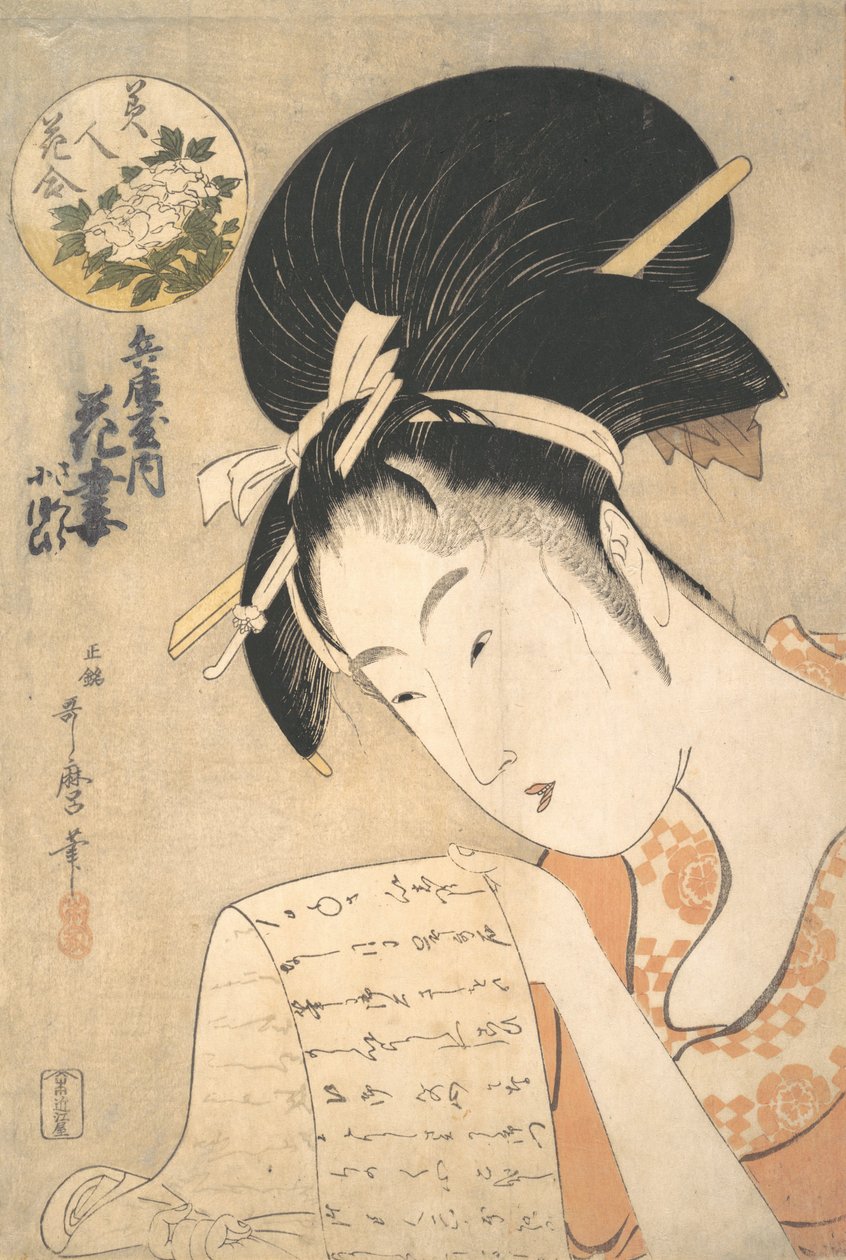 Kurtizána Hanazuma čte dopis,..., 90. léta 18. století. od Kitagawa Utamaro