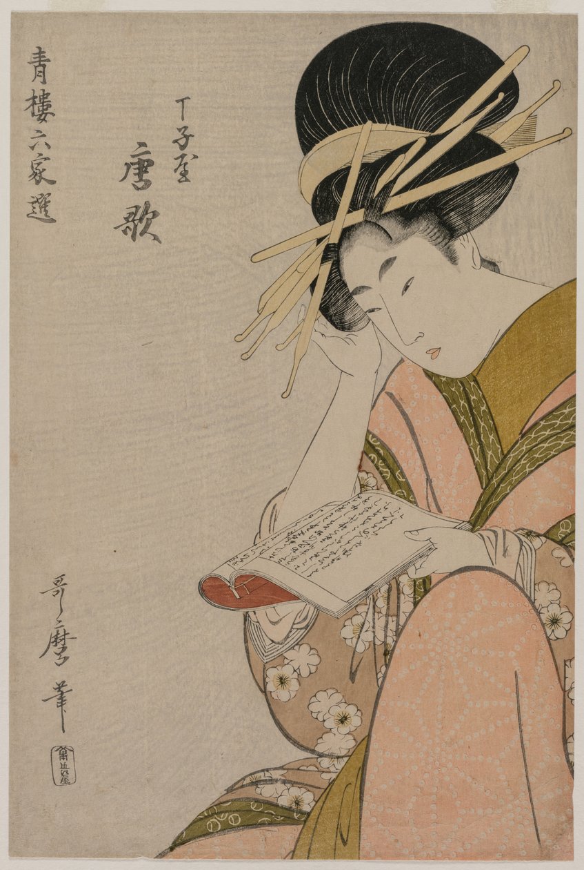 Kurtizána Karauta z Chojiya čte knihu (ze série Šest autorů Zelených domů) od Kitagawa Utamaro