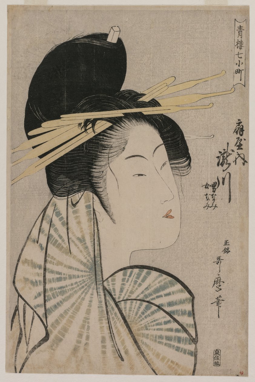 The Courtesan Takigawa of Ogiya..., 1797 or 1798. od Kitagawa Utamaro