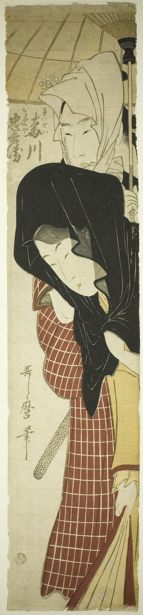 Kurtizána Umegawa a Chubei z kurýrní služby (Umegawa, Chubei), kolem 1797 (barevný dřevořez, hashira-e) od Kitagawa Utamaro