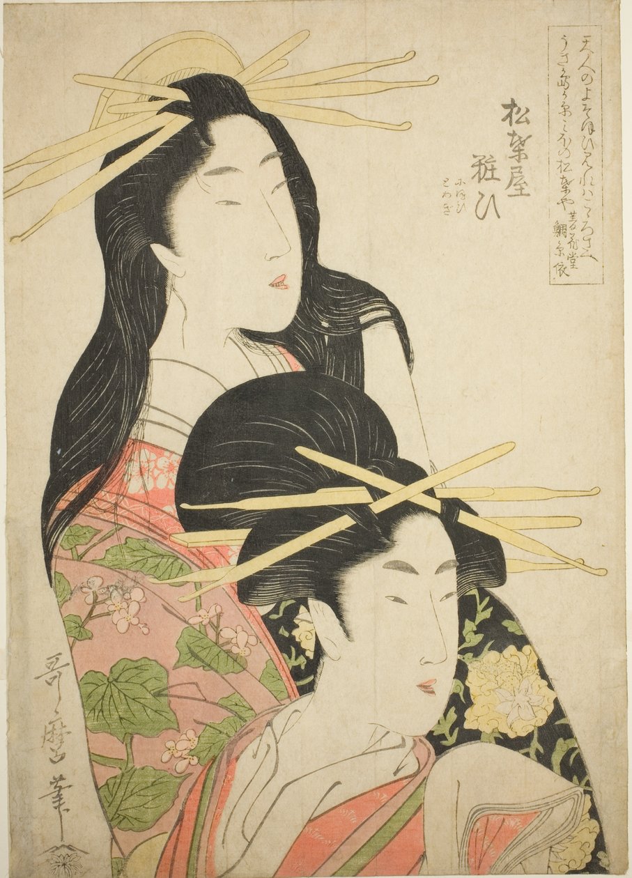 The Courtesan Yosooi of the Matsubaya od Kitagawa Utamaro