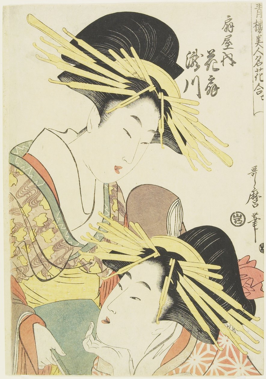 Kurtizány Hanao_gi a Takigawa z domu O_giya, c. 1805 od Kitagawa Utamaro