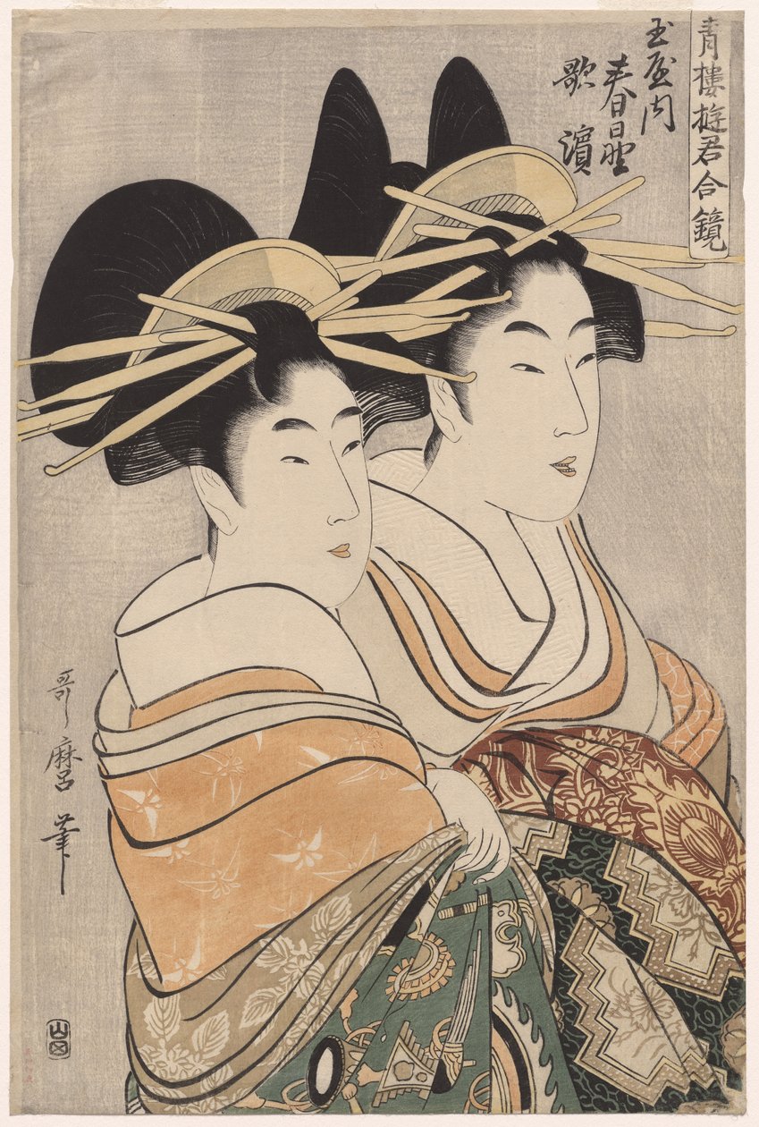 Kurtizány Kasugano a Utahama z Tamaya ze série Kurtizány z Pleasure Quarters in Double Mirrors od Kitagawa Utamaro